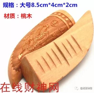 在线财神网开光圣杯（圣茭）阴阳卦介绍与掷杯求卦方法