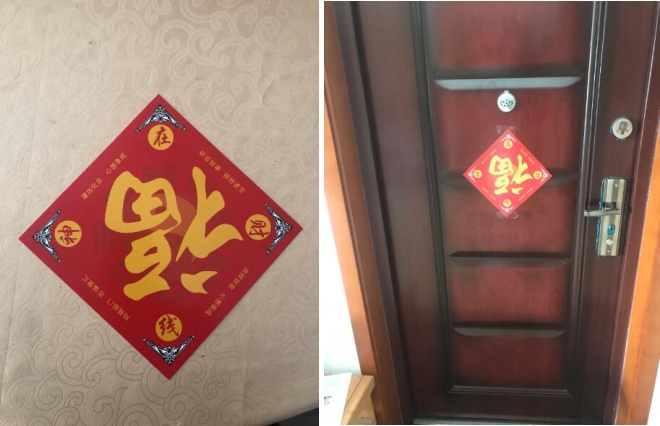 怎么请购正品五行八卦福？能不能倒贴五行八卦福？五行八卦福的三种使用方法比较：倒贴、正贴与平放   