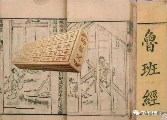 哪里有鲁班尺买？在线财神网风水工具鲁班尺（门公尺、丁兰尺）介绍，《鲁班经》与四层鲁班尺的风水作用、测量使用方法