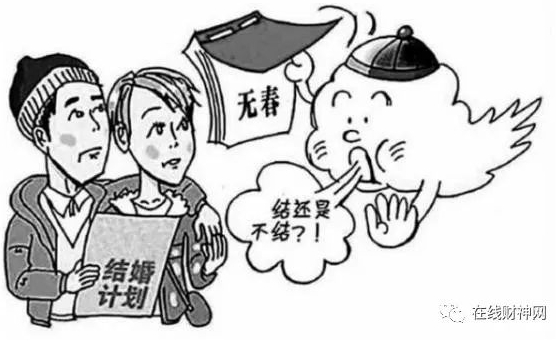 2024年为什么是忌讳结婚的“寡妇年”？无春寡妇年结婚怎么办？破解寡妇年结婚的风水方法   