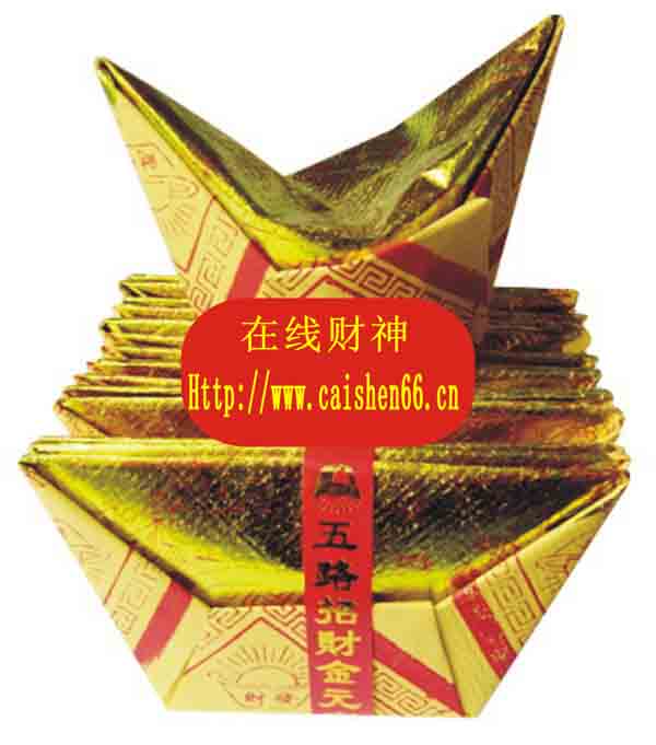 扭转乾坤，聚财致富，在线财神网开光补财库金。