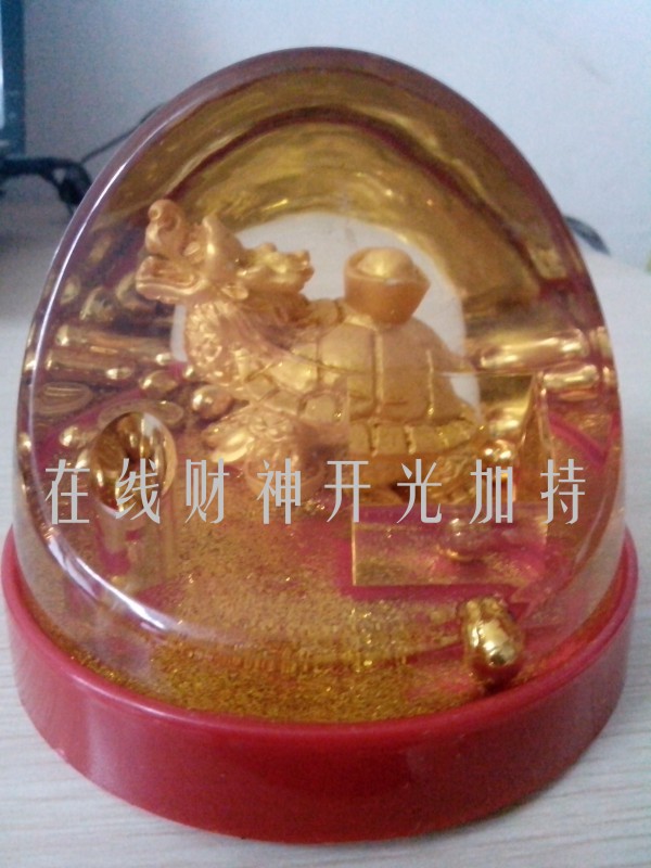 镇宅招财首选在线财神网开光加持龙龟嬉水